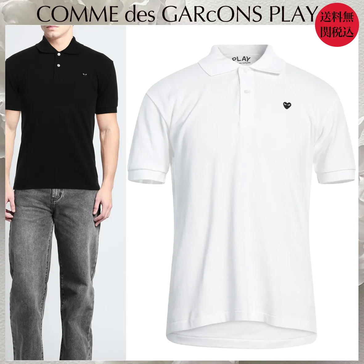 COMME des GARCONS  |Cotton Logo Designers Polos