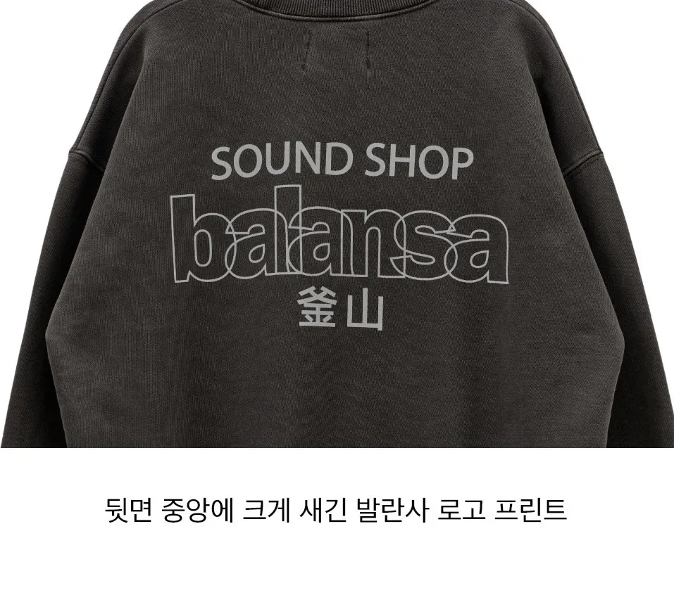 SOUND SHOP BALANSA  |Crew Neck Unisex Street Style Long Sleeves Cotton Logo